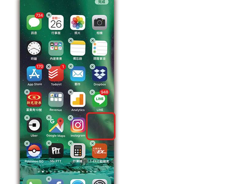 iPhone 如何隐藏桌面的 App 图标？ 免越狱达成App上锁、隐藏程序