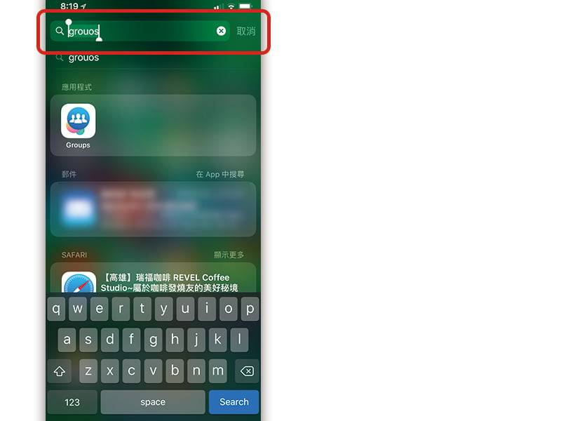 iPhone 如何隐藏桌面的 App 图标？ 免越狱达成App上锁、隐藏程序