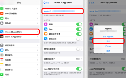 如何隐藏 iPhone 的已购项目？ 隐藏曾经被下载过的App？