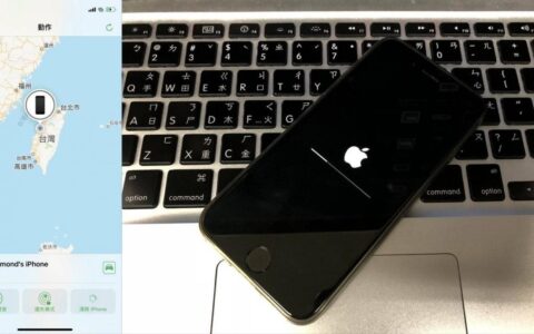 忘记 iPhone 解锁密码，该如何解除？