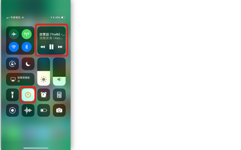 如何设定 iPhone 音乐定时停止？ 让音乐播放到睡着后自动关闭