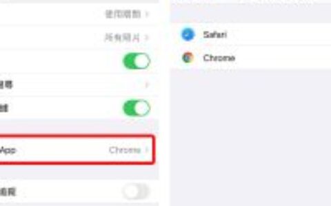 iOS 14 隐藏功能：十个你可能不知道的使用技巧