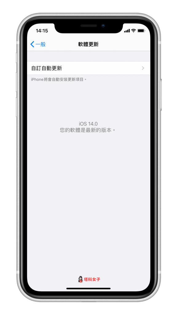 iPhone/iPad 连不到 WiFi？ 常断线？ |更新 iOS 软件