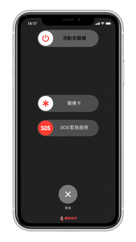 iPhone/iPad 连不到 WiFi？ 常断线？ |重新开机