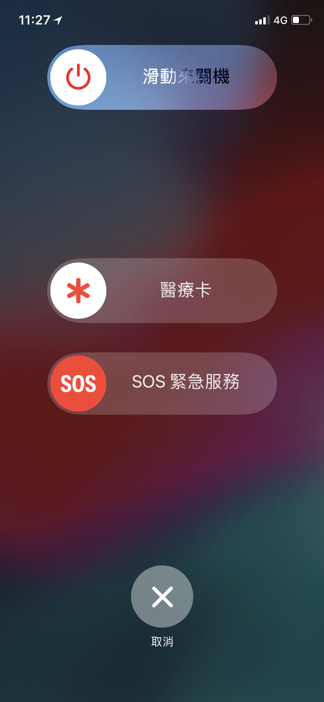 iPhone 状态栏、转圈圈