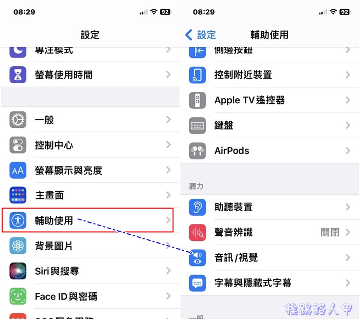 来电LED闪烁提示