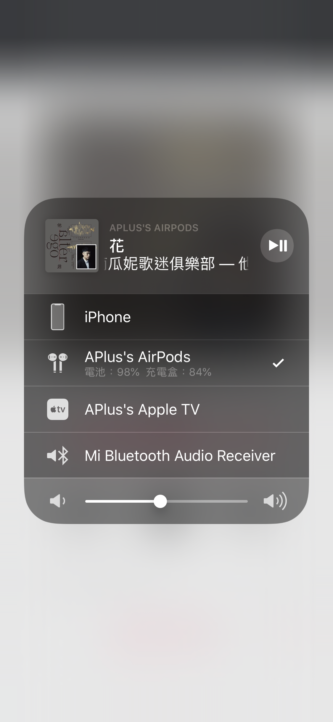 AirPods