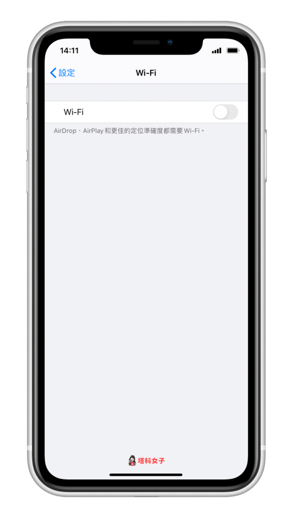 iPhone/iPad 连不到 WiFi？ 常断线？ |重启 Wi-Fi