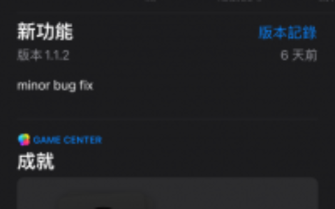 用 iPhone 15 Pro Max 玩《恶灵古堡 8：村庄》的一些心得分享