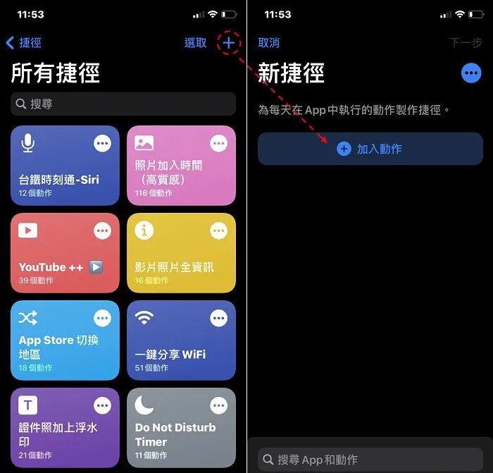 2招iPhone录音技巧：敲敲手机录音及通话录音功能完整教学