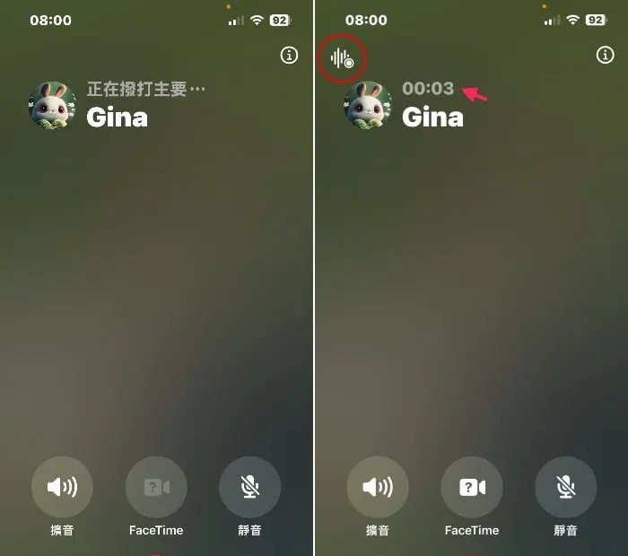2招iPhone录音技巧：敲敲手机录音及通话录音功能完整教学