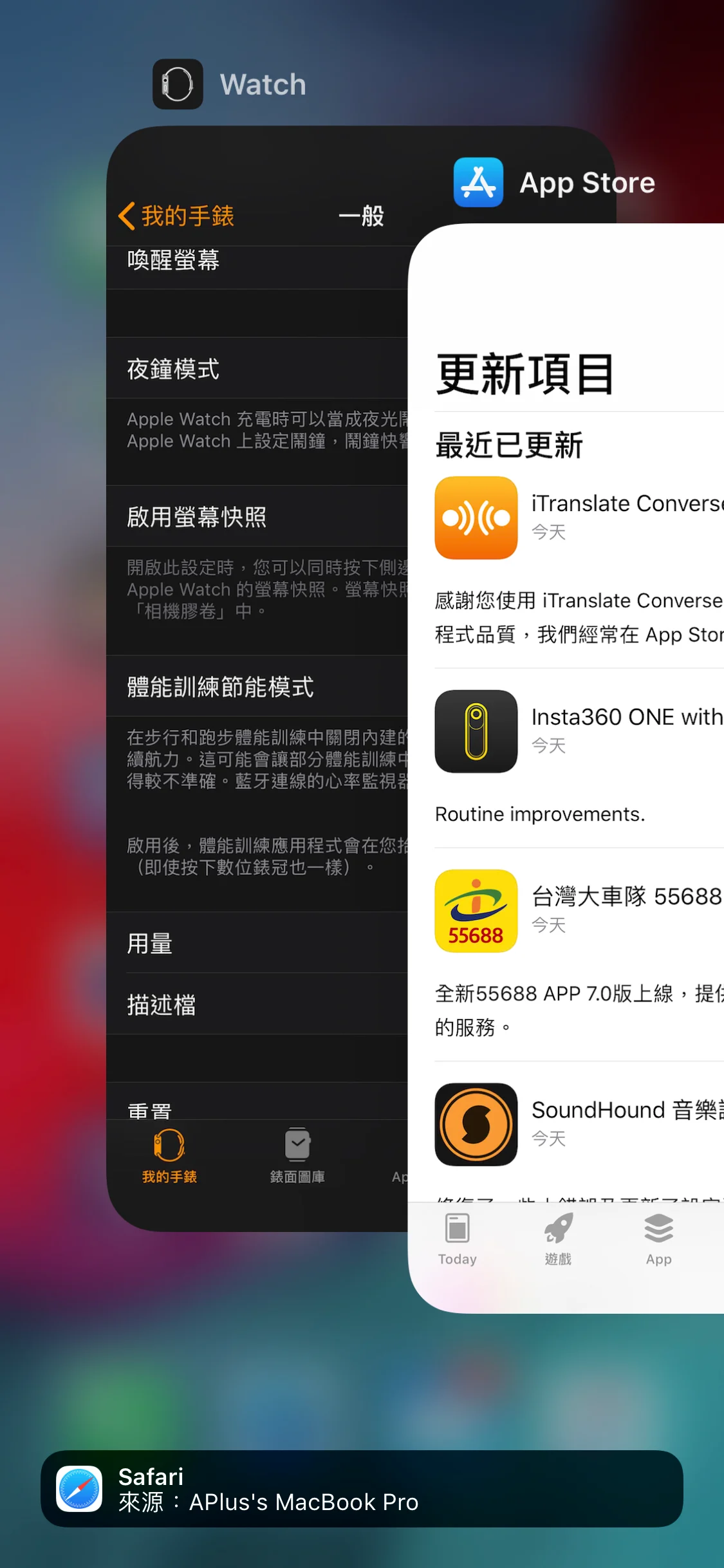 如何解决 iPhone 状态栏一直转圈圈的问题