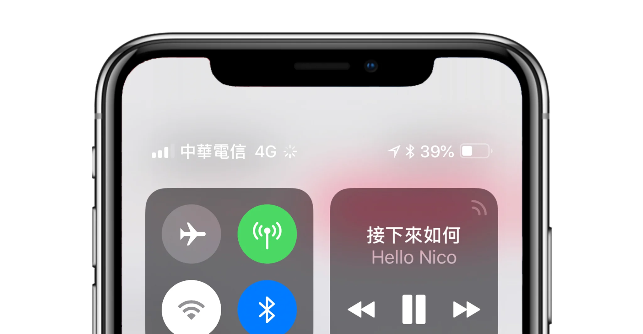 如何解决 iPhone 状态栏一直转圈圈的问题