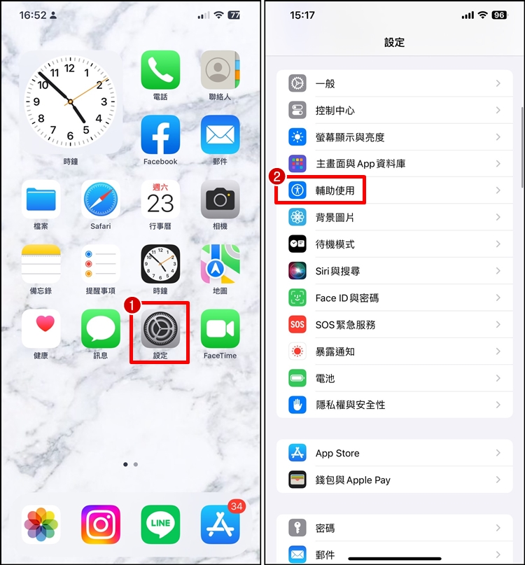 iPhone 提醒小工具无法显示? 内容显示空白