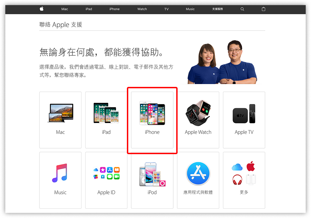 出现「您的 Apple ID 已停用」消息该如何处理？ 为何会发生？