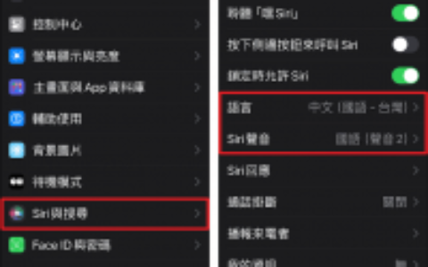 iOS 17 Safari 新增聆听网页功能，iPhone Siri 朗读网页内容