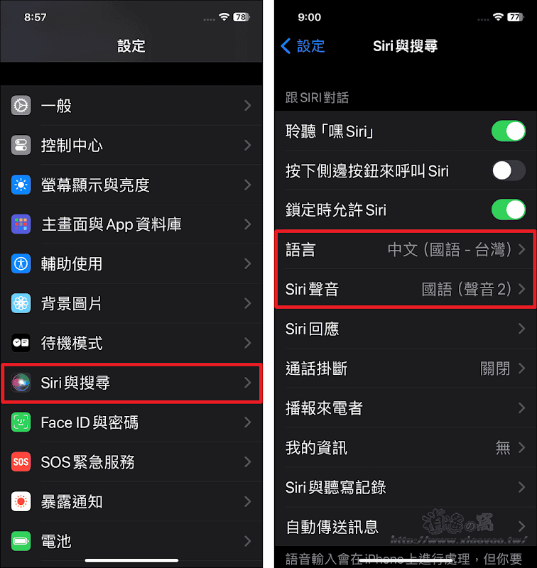 iOS 17 Safari 新增聆听网页功能,iPhone Siri 朗读网页内容