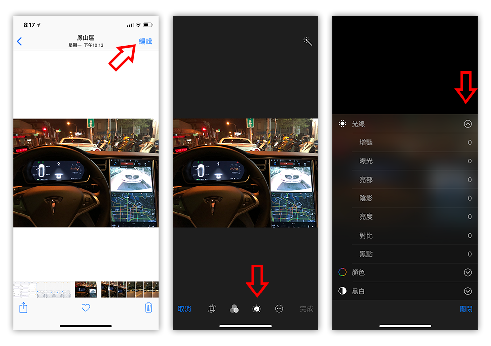 如何隐藏 iPhone 照片？ 这个方法免下载App、免越狱