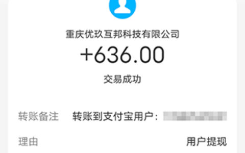 手机做任务赚钱快又安全的软件，推荐正规软件大全