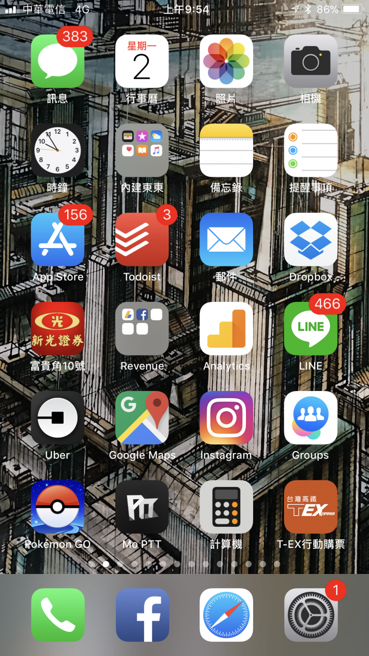 iPhone 滤蓝光「夜览」模式在哪里？ 有什么用处？