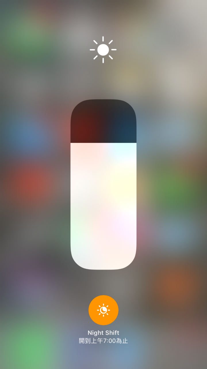 iPhone 滤蓝光「夜览」模式在哪里？ 有什么用处？