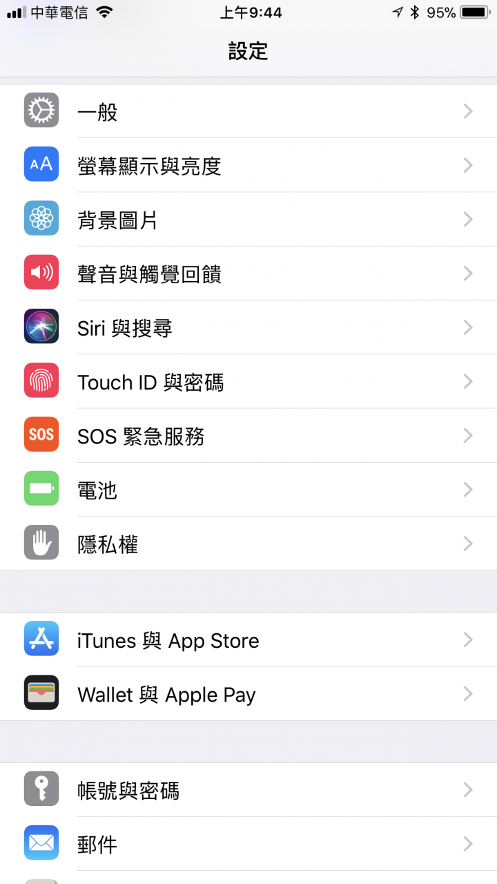 iOS11耗电