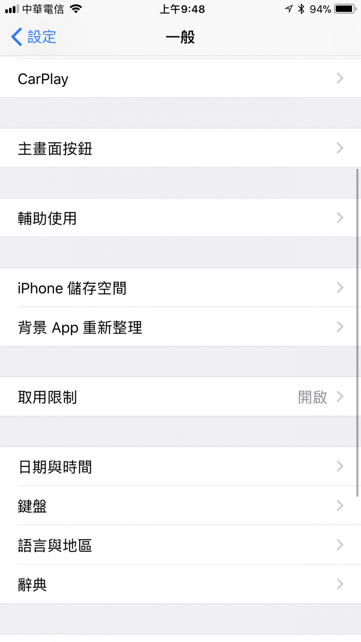 iOS关闭背景