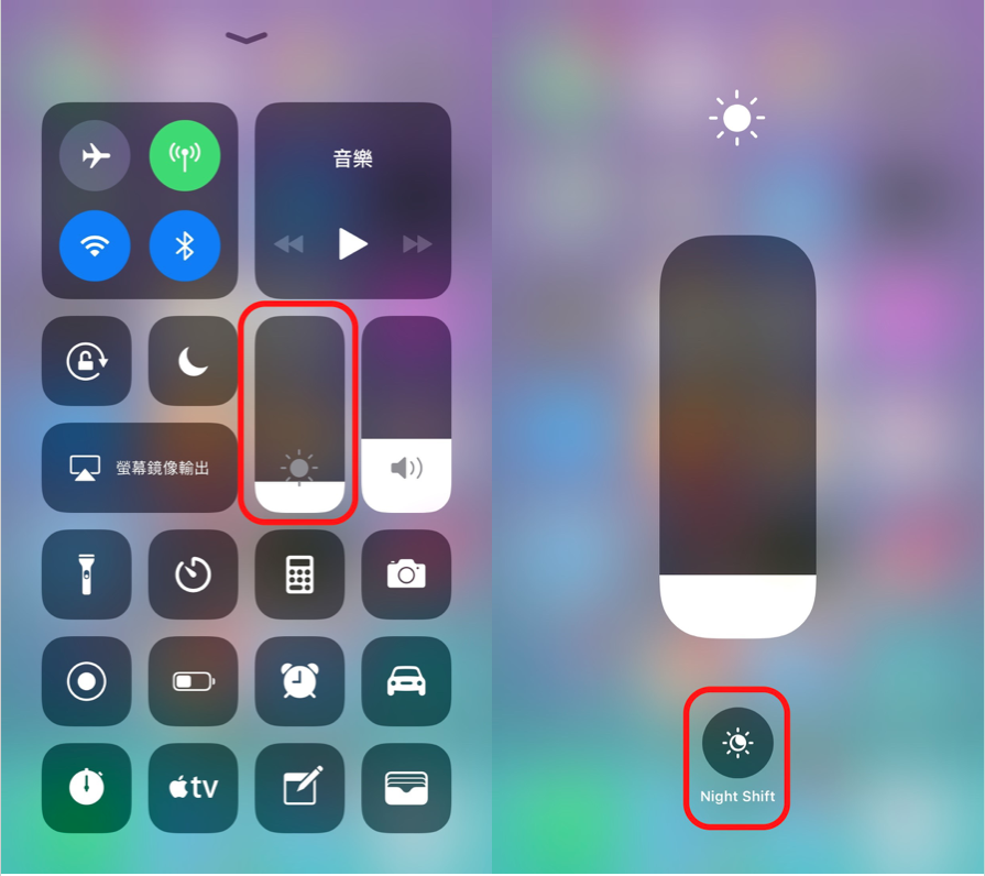 iPhone如何设定自动调整屏幕亮度？