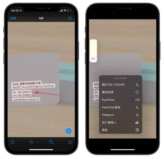 必学的6个全新相机拍照、照片运用小技巧：更新iOS15系统后要赶紧尝试