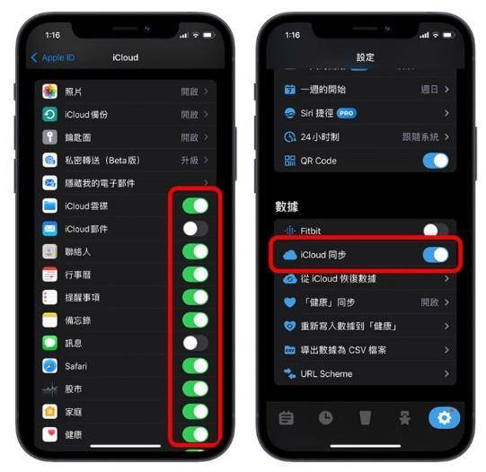 只是删除旧iPhone的照片，但新iPhone 里的照片不见了？啥原因？