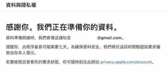 iCloud怎么下载照片到电脑？教你一次下载iCloud照片并保存原始文件