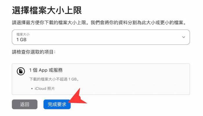 iCloud怎么下载照片到电脑？教你一次下载iCloud照片并保存原始文件