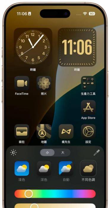苹果iOS18.1Beta7系统更新了哪些内容？为你整理所有变化细节