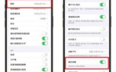 苹果iPhone16Pro怎么关掉录影镜头切换？ 调整设定步骤解读，及画质比较