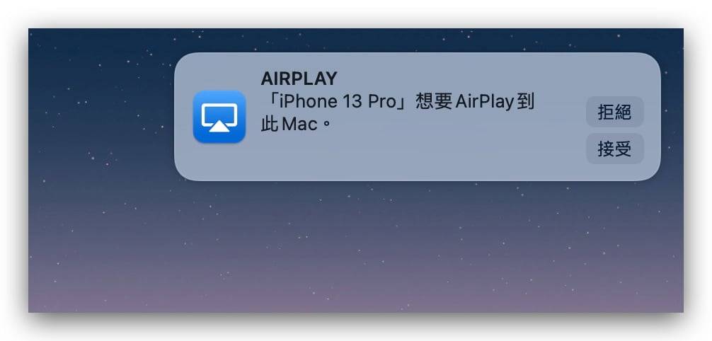 macOS 12 好用实用功能