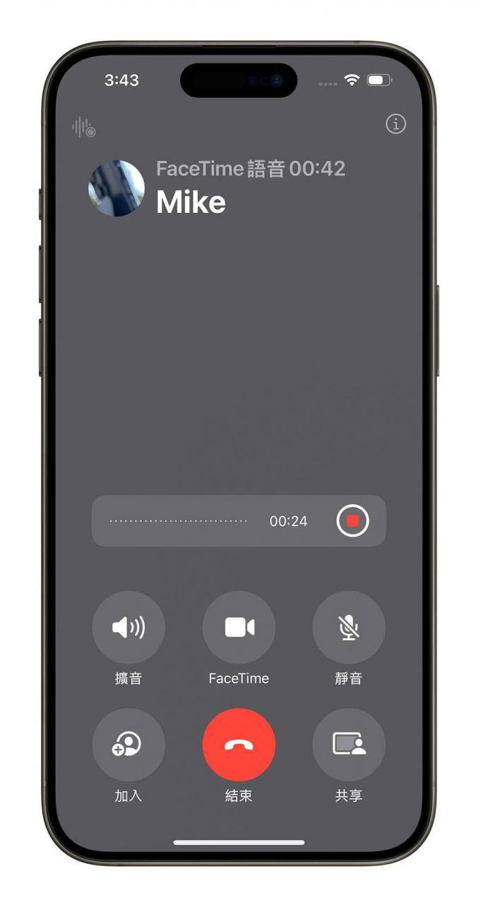 iphone手机终于支持通话录音了，还可转成字稿帮你存起来