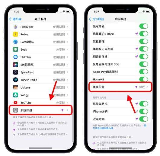 告诉你苹果iPhone定位记录（重要位置）有多危险？用这招另一半行踪可秒查