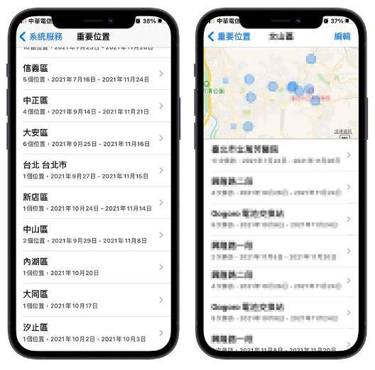 告诉你苹果iPhone定位记录（重要位置）有多危险？用这招另一半行踪可秒查