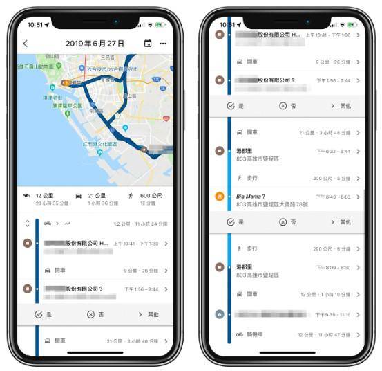 告诉你苹果iPhone定位记录（重要位置）有多危险？用这招另一半行踪可秒查