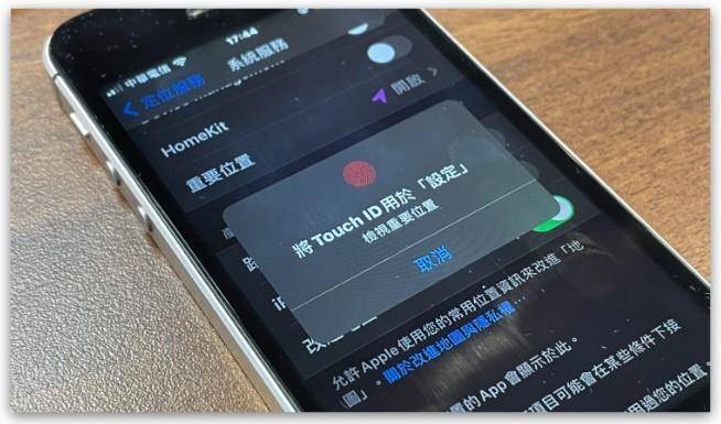 告诉你苹果iPhone定位记录（重要位置）有多危险？用这招另一半行踪可秒查