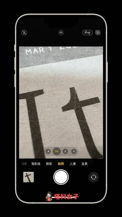 如何使用iPhone 微距拍摄？如何设置手动开启或关闭iPhone微距拍摄