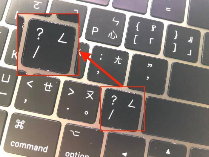 教你怎么清洁 MacBook、MacBook Pro的蝶式键盘？提升使用寿命