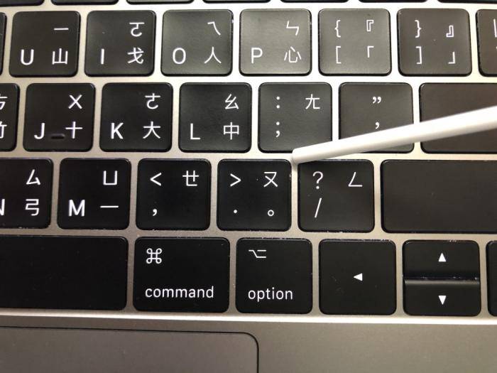 教你怎么清洁 MacBook、MacBook Pro的蝶式键盘？提升使用寿命