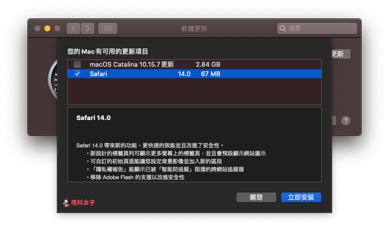 Safari14可自定义浏览器背景图片，并能控制要显示的常用功能（教学来了！）