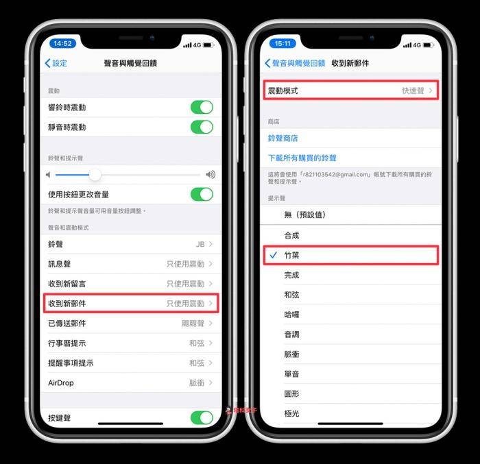 教你8招彻底解决iOS系统「邮件 App」没有推播新信件通知