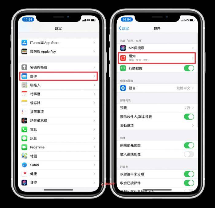 教你8招彻底解决iOS系统「邮件 App」没有推播新信件通知