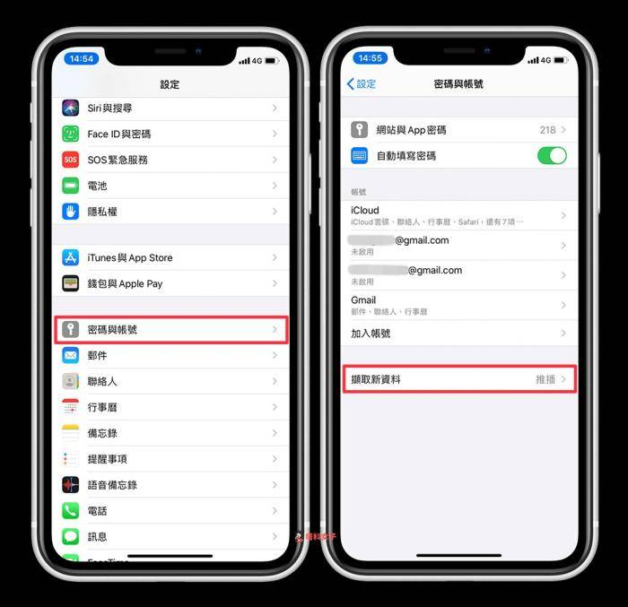教你8招彻底解决iOS系统「邮件 App」没有推播新信件通知