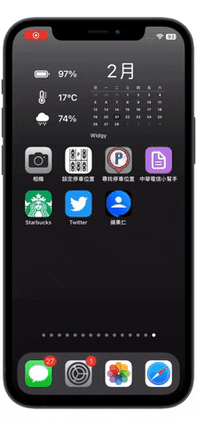 苹果iOS16.4系统可把网页加到桌面就变App，4大特色赶紧学吧！