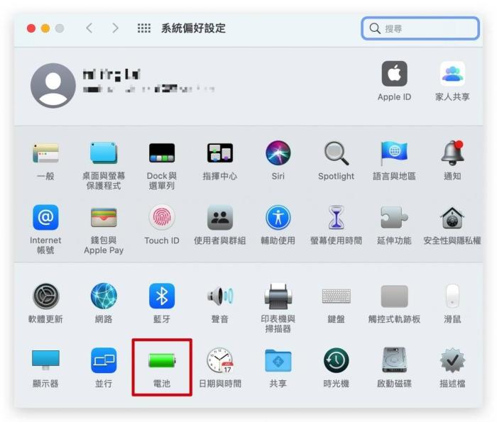教你怎么查看mac电池健康度？揭秘怎么提升mac电池寿命 第2张