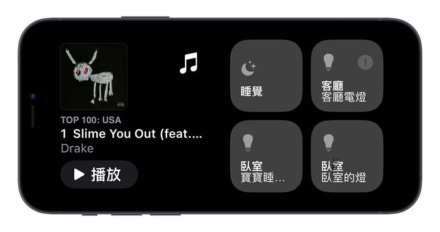 一次看清iPhone待机模式教程：设置、启动与使用的15大重点 第5张